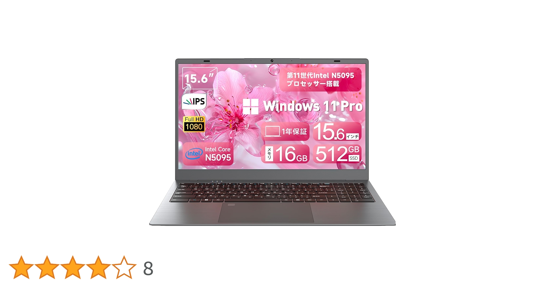 Amazon.co.jp: Office 2024搭載 ノートパソコン 15.6インチ